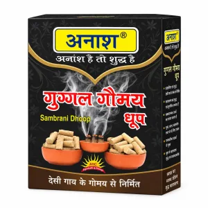 Guggal Gomay Dhoop - 30 Pcs X 4 pkt. (120pcs.)